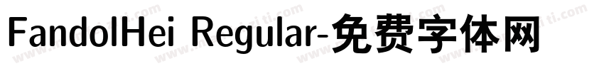 FandolHei Regular字体转换